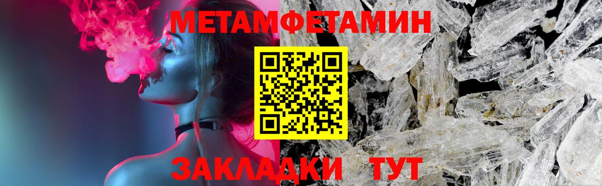 Тара  Амфетамин Premium  Amphetamine  Вход с VPN 