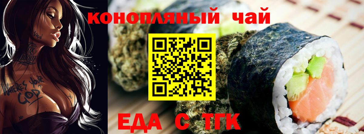 Тара  Canna-Cookies конопля  Вход с VPN 