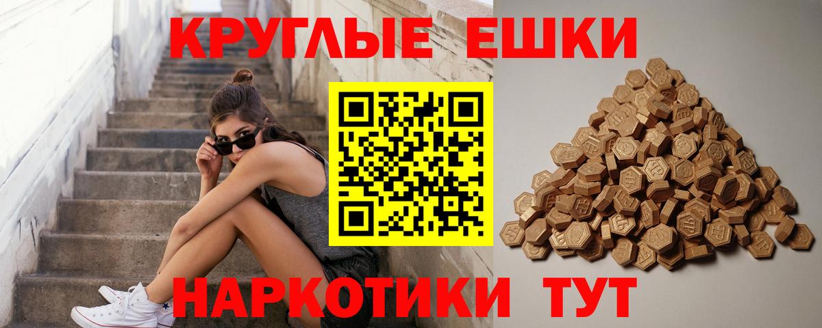 ЭКСТАЗИ 99% Тара