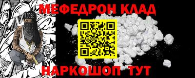 стафф Вышний Волочёк