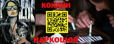 мяу мяу кристалл Вязники
