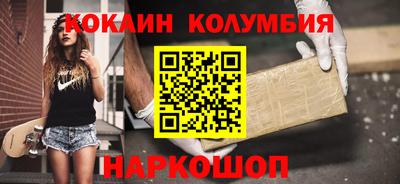 винт Гуково