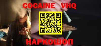 стафф Вышний Волочёк