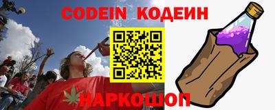 мяу мяу кристалл Вязники