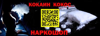 мяу мяу кристалл Вязники