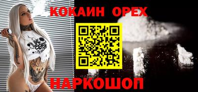 мяу мяу кристалл Вязники
