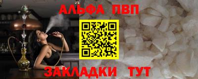 мяу мяу кристалл Вязники