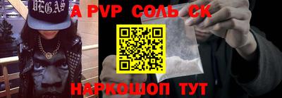 мяу мяу кристалл Вязники