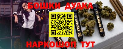 мяу мяу кристалл Вязники