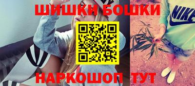 стафф Вышний Волочёк