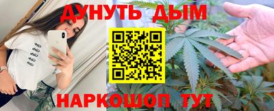 стафф Вышний Волочёк