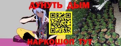 мяу мяу кристалл Вязники