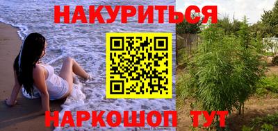 винт Гуково