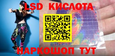 стафф Вышний Волочёк