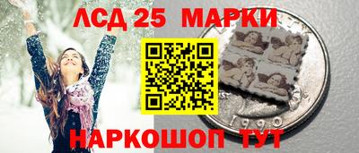 стафф Вышний Волочёк