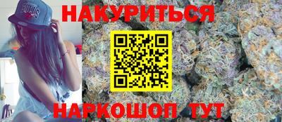 мяу мяу кристалл Вязники