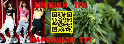 винт Гуково