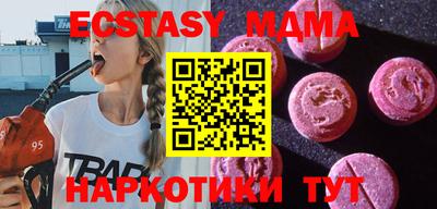 твердый Гулькевичи