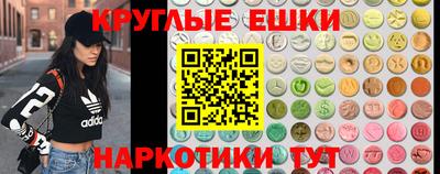 стафф Вышний Волочёк