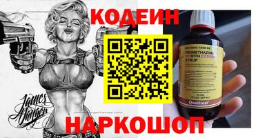 мяу мяу кристалл Вязники