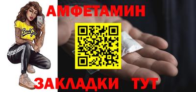 мяу мяу кристалл Вязники