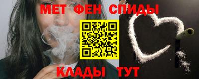 спиды Вязьма