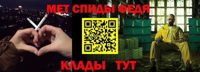 спиды Вязьма