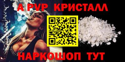 спиды Вязьма