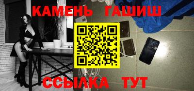 стафф Вышний Волочёк