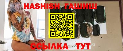 стафф Вышний Волочёк