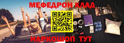 стафф Вышний Волочёк