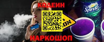 мяу мяу кристалл Вязники