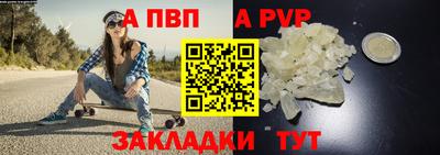 стафф Вышний Волочёк
