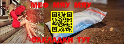 винт Гуково
