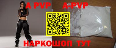 мяу мяу кристалл Вязники
