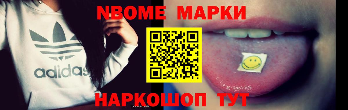 Лсд 25 экстази кислота Тара