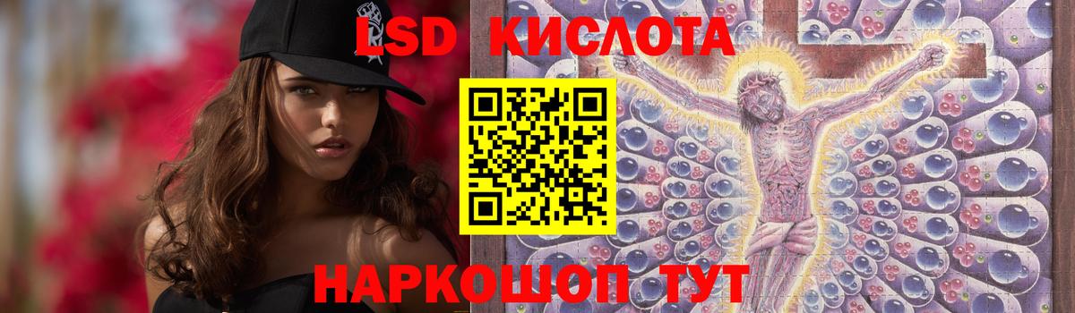 Тара  ЛСД экстази ecstasy  ЛСД экстази кислота  Вход с VPN 