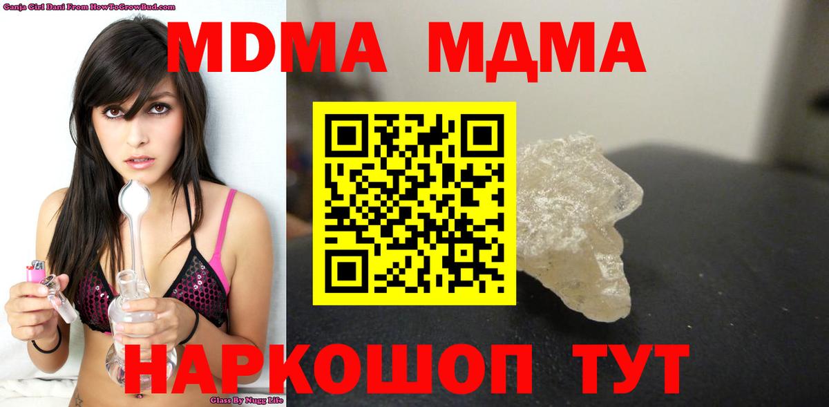 МДМА VHQ Тара