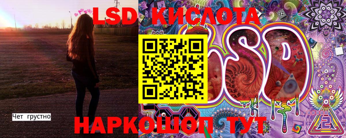 Наркотические марки  Марки NBOMe 1500мкг  Вход с VPN  Тара 