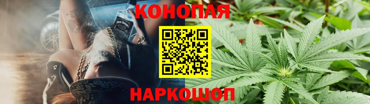 Каннабис ГИДРОПОН  Вход с VPN  Марихуана THC 21%  МАРИХУАНА THC 21%  Тара  Шишки марихуана тримм 